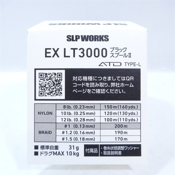 ＳＬＰＷ　ＥＸ ＬＴ３０００ブラックスプール２